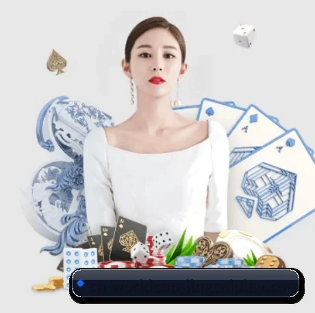 全球化